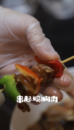 PG电子蒸烤一体集成灶——彩椒鸡肉串的做法 步骤3